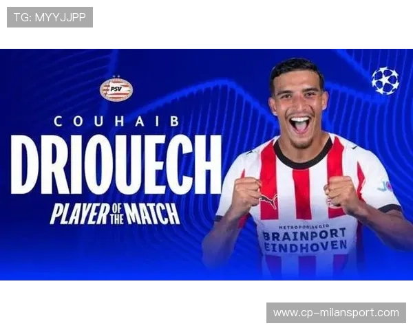 埃因霍温购入直塞型前锋