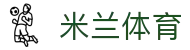 米兰电竞-精彩体育电竞赛事尽在 MILAN ESPORTS